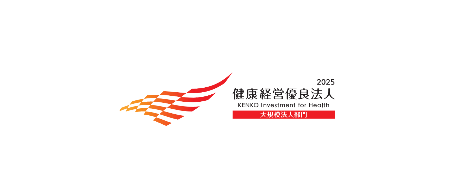Certified as an excellent health and productivity management organization
