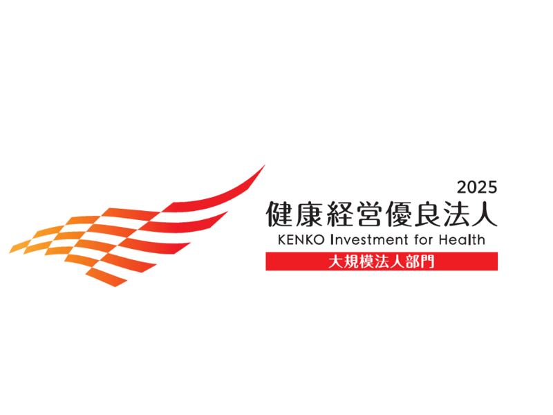 Certified as an excellent health and productivity management organization
